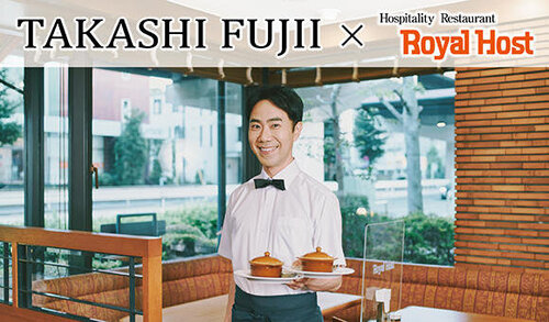 《コラボ》 藤井隆さんニューアルバム【Music Restaurant Royal Host】